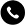 1 电话.png