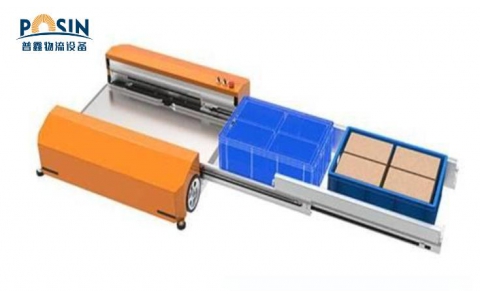 料箱式两向穿梭车